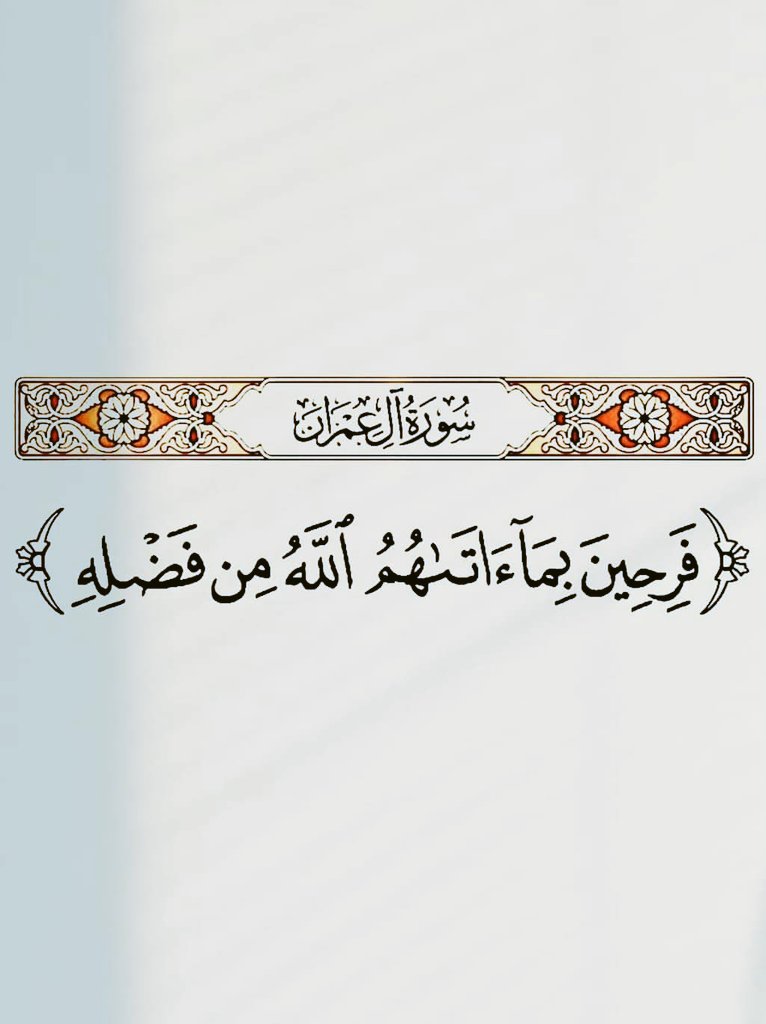 Zhukr_'s tweet photo. اللهم هذا الشعور لنا جميعاً ♥️ https://t.co/ZPD2EpObKL