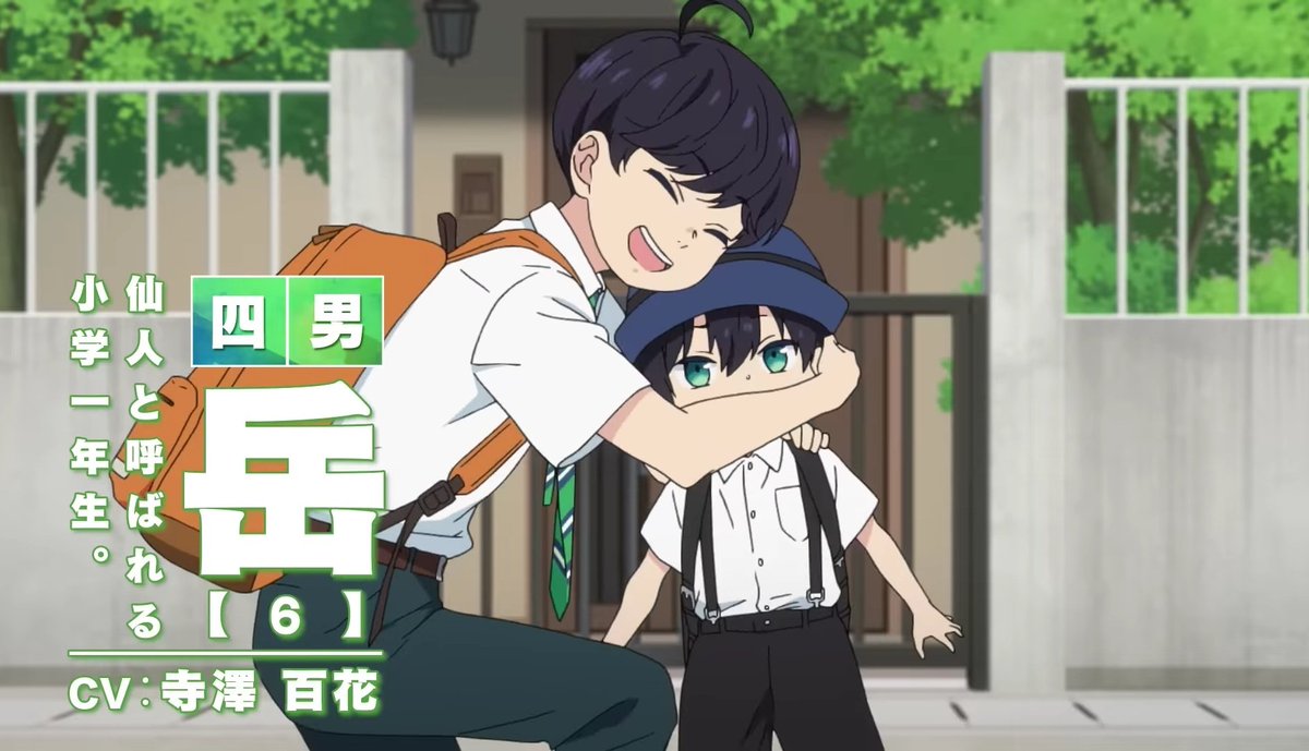 goboee's tweet photo. my slice-of-life soul continues to get fed i can't wait to see them 🥺 https://t.co/ZYFSh0JrLB