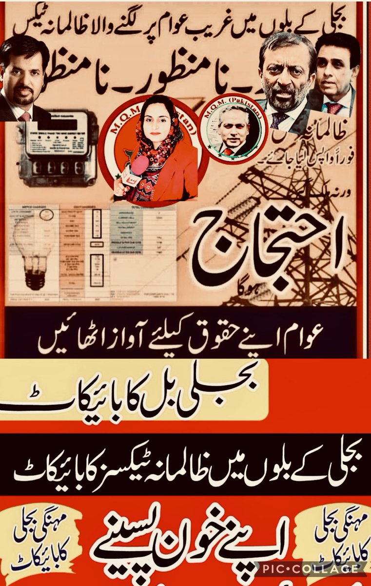 Khalid Farooq Advocate tweet media