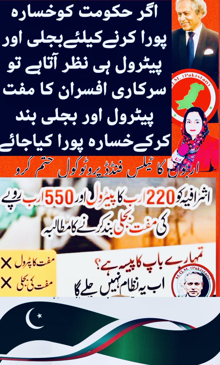 Khalid Farooq Advocate tweet media