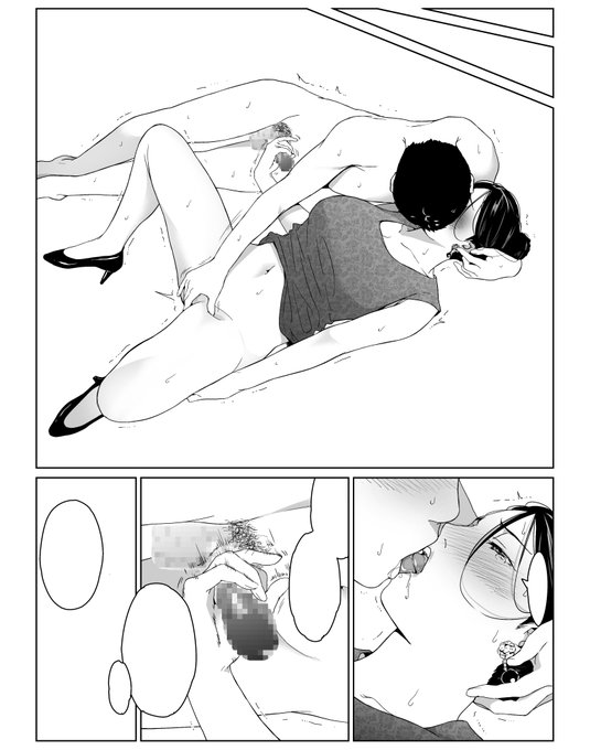 さわりあいっこ♡ 