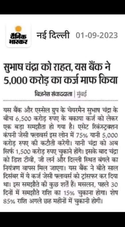 Ye sab sarkari daamad h isliye inko raahat mil jaati h 
<a href="/RBI/">ReserveBankOfIndia</a> <a href="/shahbhartiya/">SHAHNAWAZ CHAUDHARY Bhartiya</a> <a href="/PiyushGoyal/">Piyush Goyal</a> <a href="/narendramodi/">Narendra Modi</a> <a href="/RubikaLiyaquat/">Rubika Liyaquat</a>