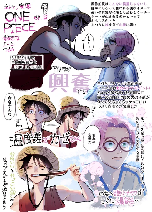 実写ンピ1話
言いたいことがありすぎてまとまりきらんかった 