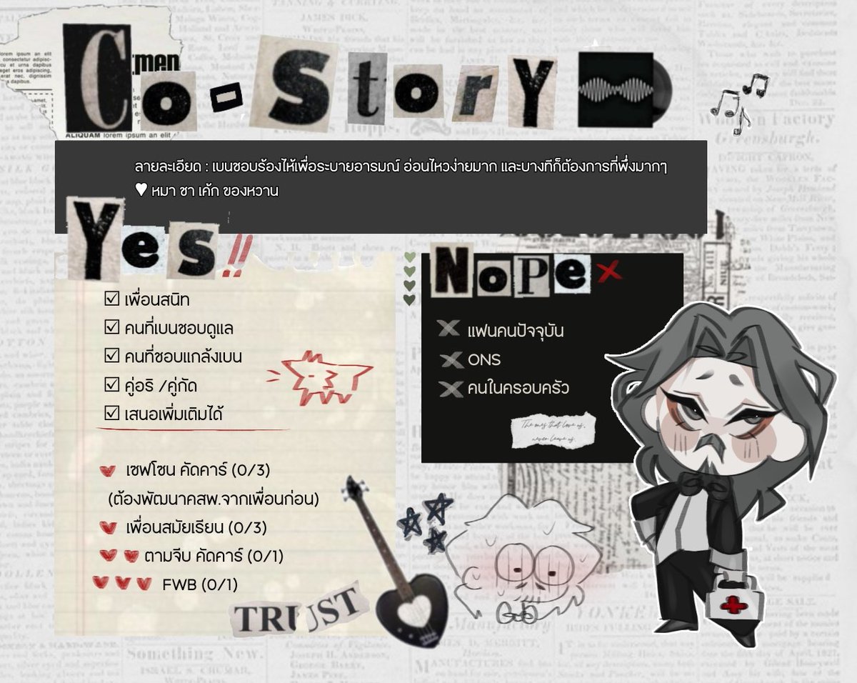 𝐁𝐄𝐍. tweet media