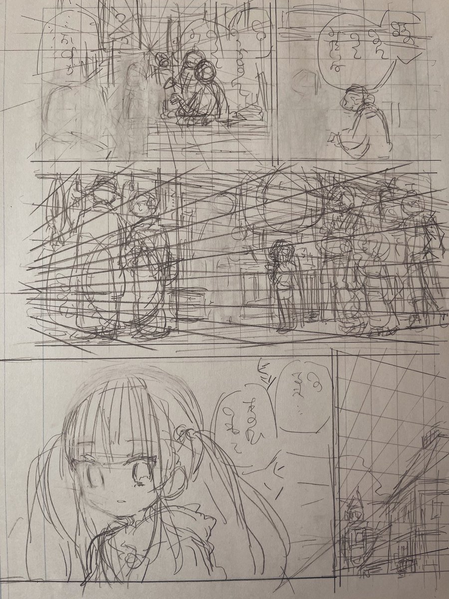 一話の下描き✍️ 