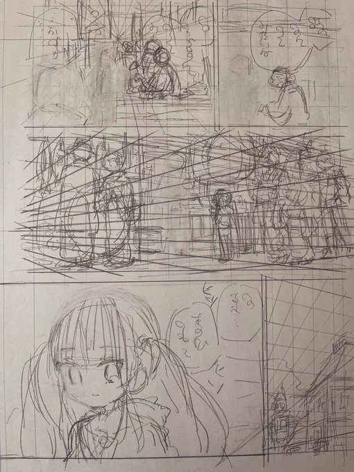 一話の下描き✍️ 