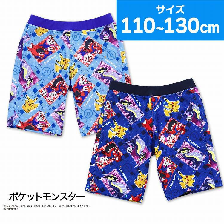 kinazu_official's tweet image. 夏の必須アイテム♪
#ポケモン からスイムパンツです！コライドン・ミライドン・ピカチュウが描かれたかっこいいデザイン☆
同柄のラッシュガードもご用意しておりますので、セットで着用できちゃいます！

#海水パンツ #海パン #水着
kinazu.jp/c/category/kid…