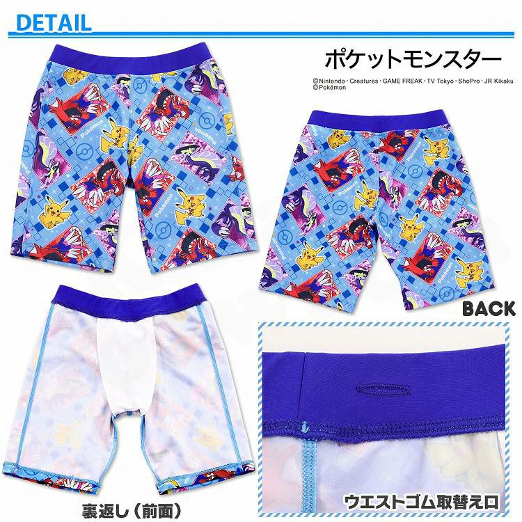 kinazu_official's tweet image. 夏の必須アイテム♪
#ポケモン からスイムパンツです！コライドン・ミライドン・ピカチュウが描かれたかっこいいデザイン☆
同柄のラッシュガードもご用意しておりますので、セットで着用できちゃいます！

#海水パンツ #海パン #水着
kinazu.jp/c/category/kid…