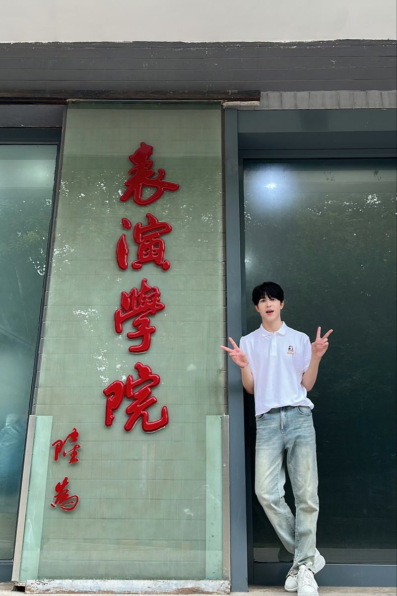 paini_patrick's tweet photo. 📌วันที่2กันยายน 2023
แพทริคเป็นนักศึกษาปี่1ที่มหาวิทยาลัยเป่ยเตี้ยนและได้เข้าเรียนในสาขาการแสดงแล้ว👏👏
📍วันนี้แพทได้เข้าเช็คอินหน้าคณะของตัวเองแล้ว 
ยินดีด้วยน้าา🥳🥳🥳

Patrick Enrollment BFA
#แพทริครายงานตัวที่เป่ยเตี้ยน
#แพทริค #PatrickFinkler 
#Patrick尹浩宇 @patrick_pppat https://t.co/3ojI52IRbP