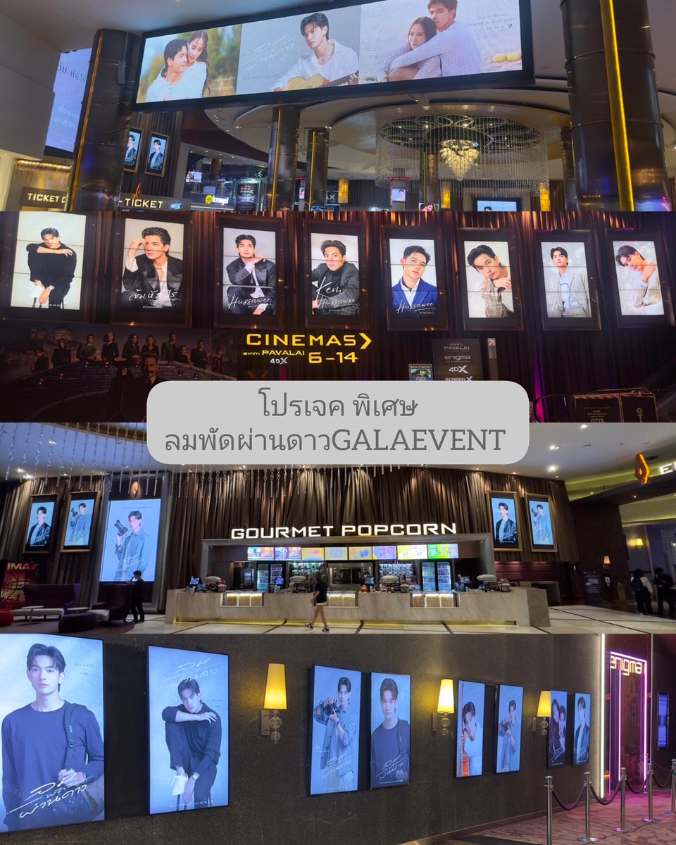 HussaweeFamily's tweet photo. 🌈 แจ้งประกาศปิดยอด โปรเจคพิเศษ ลมพัดผ่านดาว Gala event : ซัพพอร์ตโปรโมทละครลมพัดผ่านดาว ที่ น้องเข้มรับบท วายุ 🙏🙏🙏

Kem Hussawee
Hussawee So Cute
#เข้มหัสวีร์ 
#ทีมวายุ 
#ลมพัดผ่านดาว 
#ลมพัดผ่านดาวGALAEVENT https://t.co/OJRr4wIRWJ