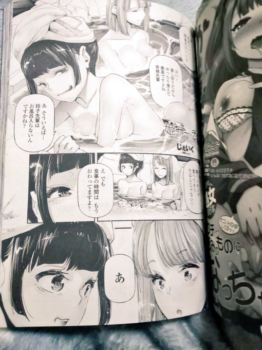 見本誌ありがたくいただきました

姫サーのヲタ最終話です!ご愛読ありがとうございました(*'ω`*)

姫サーのヲタ最終話掲載のペンギンクラブ10月号絶賛発売中なのでよろしくお願いしますね 