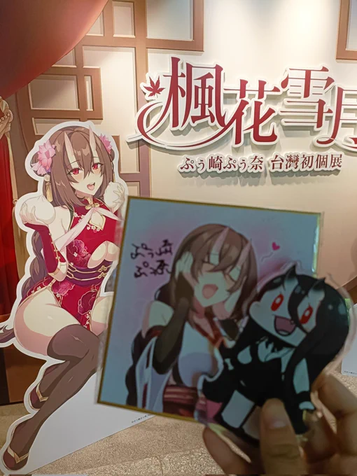 角角~ 