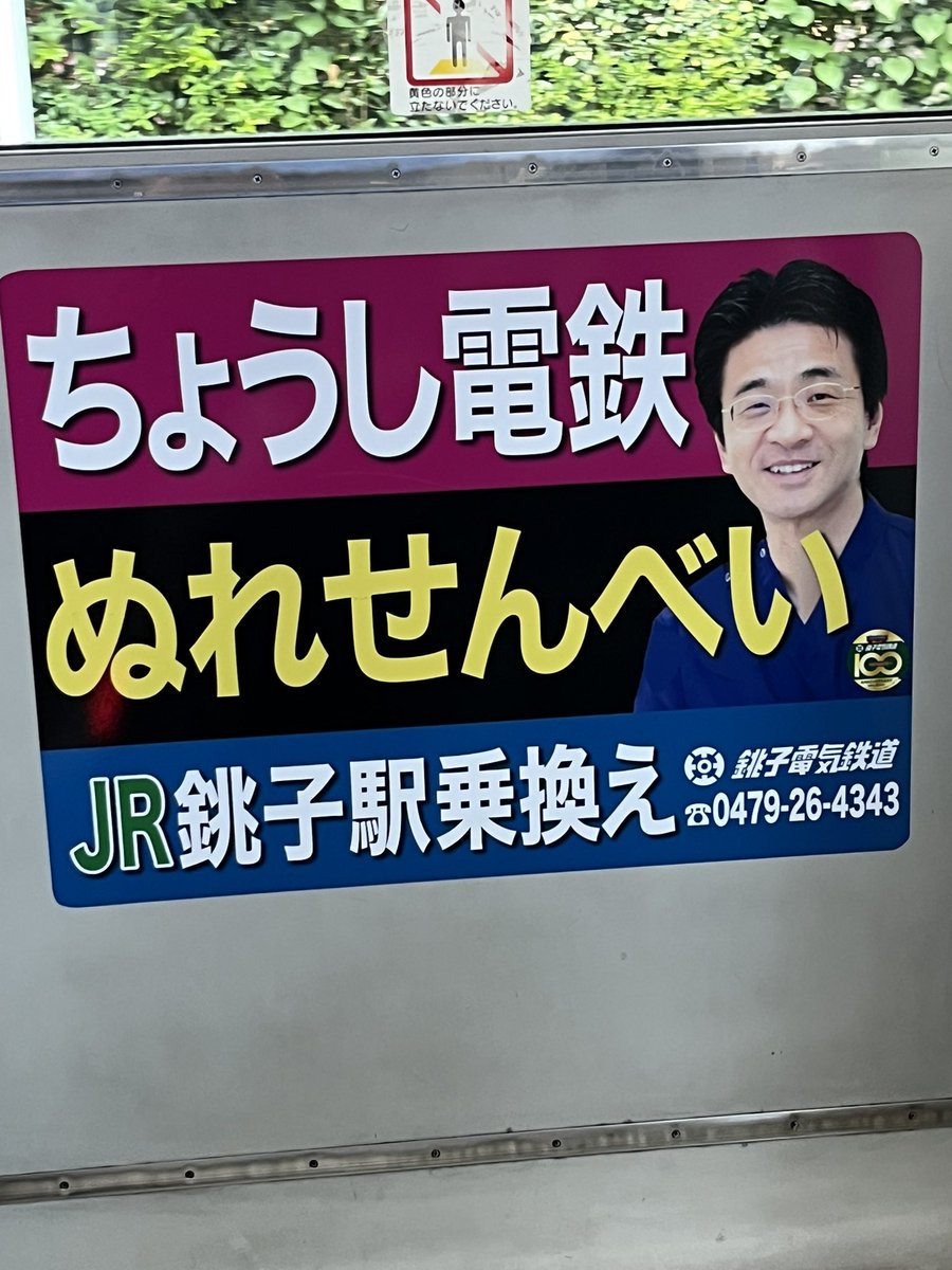 YSTKHTC's tweet photo. え、、、？きぬた歯科、、、？ https://t.co/2SuozthMVC