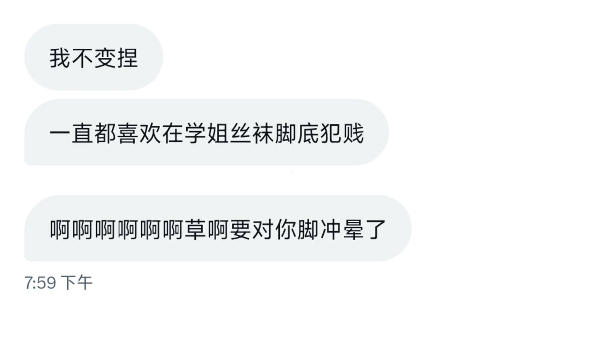 大家都在发情呢 https://t.co/Fybj0rI6ID