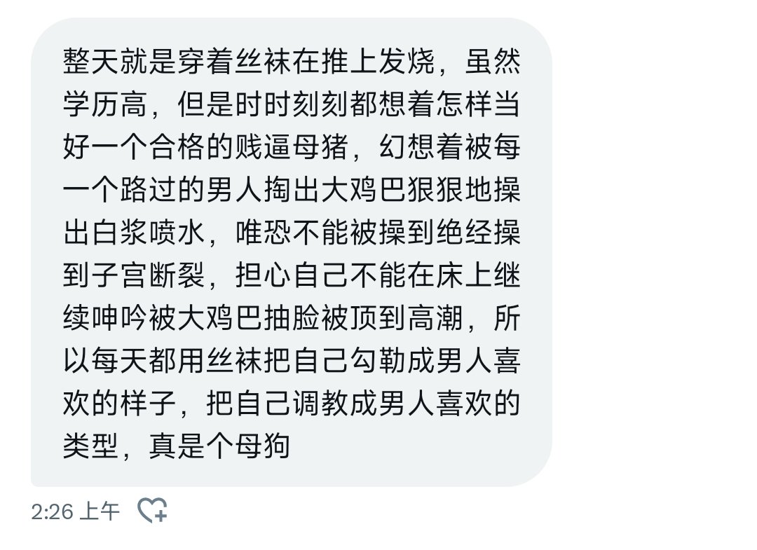 大家都在发情呢 https://t.co/Fybj0rI6ID