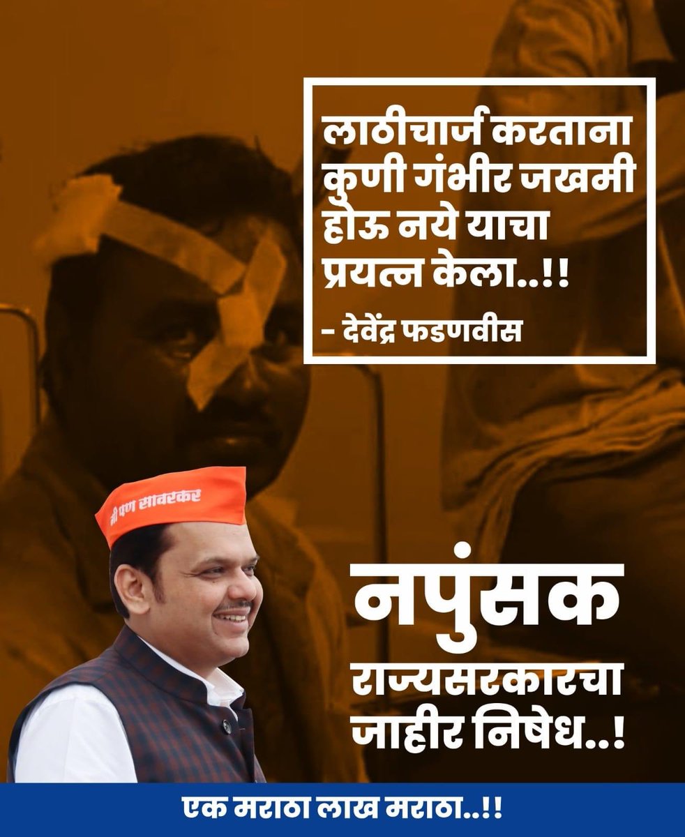 sushantm22's tweet photo. #अनाजी_पंत https://t.co/BDzJuS9w4g