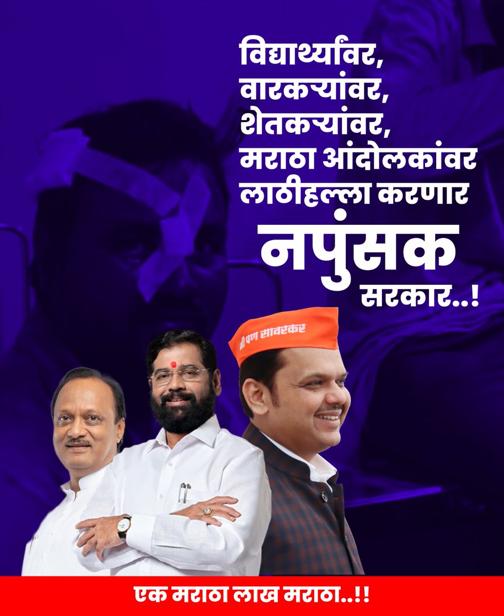 sushantm22's tweet photo. #अनाजी_पंत https://t.co/3OiEgSYHLJ