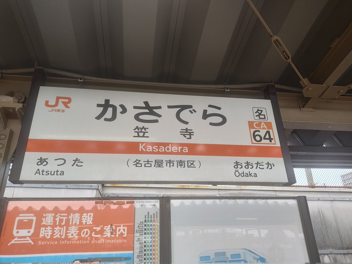 Pineapp59259752's tweet photo. 初めて降りました！ https://t.co/r3pZMBWQqf