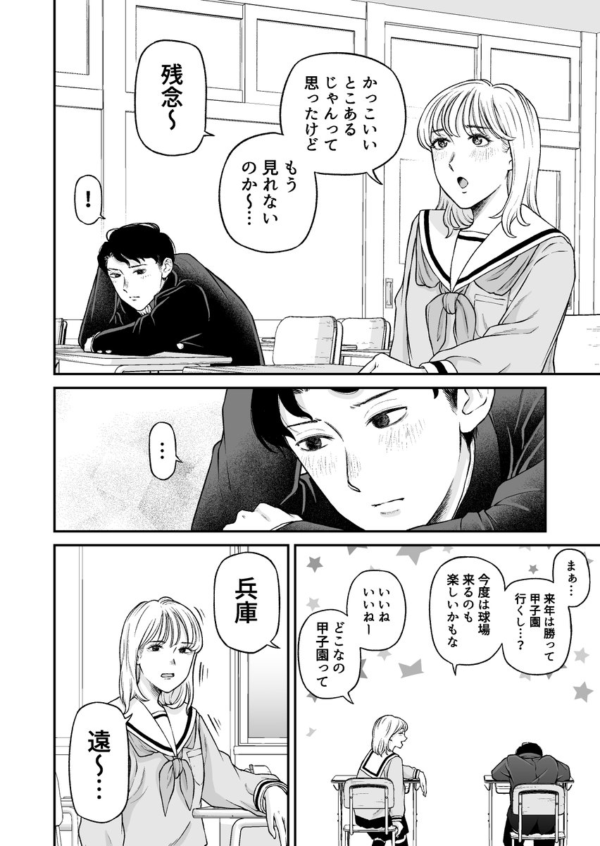(2/2) 