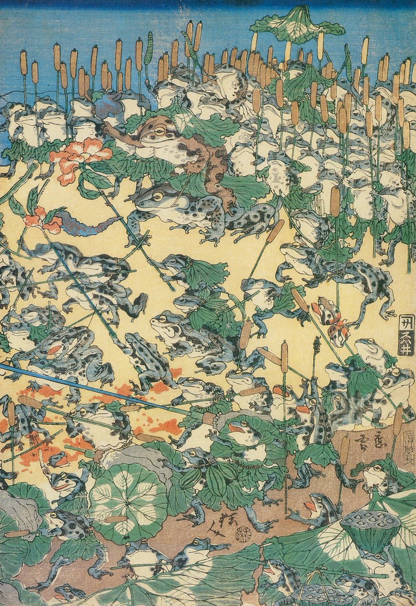 『風流蛙大合戦之図』  河鍋暁斎