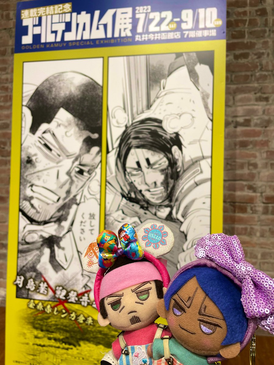 ついに最終目的地！！ 月島を放すものか！！ | めるば さんのマンガ