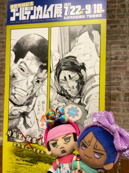 ついに最終目的地！！ 月島を放すものか！！ | めるば さんのマンガ