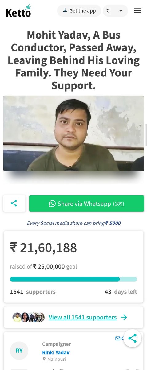 Rs. 21,60,188 donated to Mohit Yadav's family. Only 3.4L needed to achieve the target of 25L. Link to donate to Mohit Yadav's family: ketto.org/fundraiser/Sup…