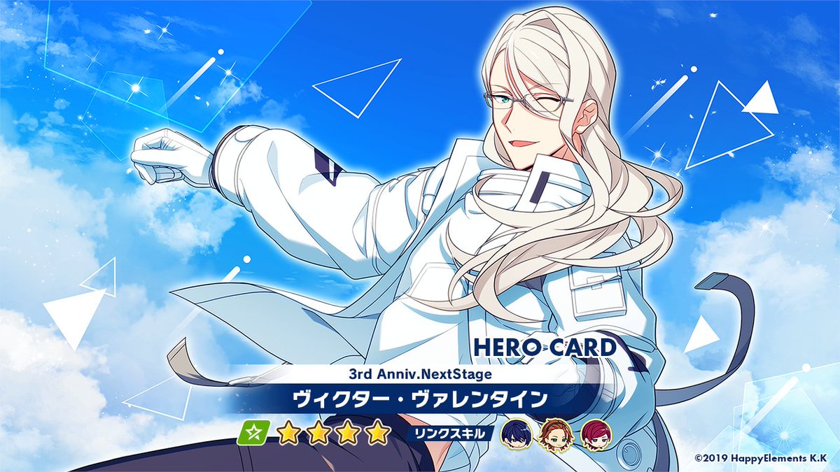 🎊3周年情報🎊 「3周年 Next Stage ORDER ヴィクター」開催中✨ ⏬Pick
