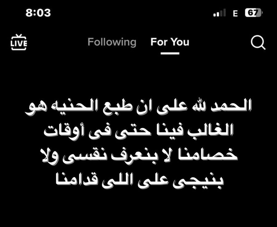 1Sufian_9's tweet photo. الحمد لله ... https://t.co/Rb79frEJs8