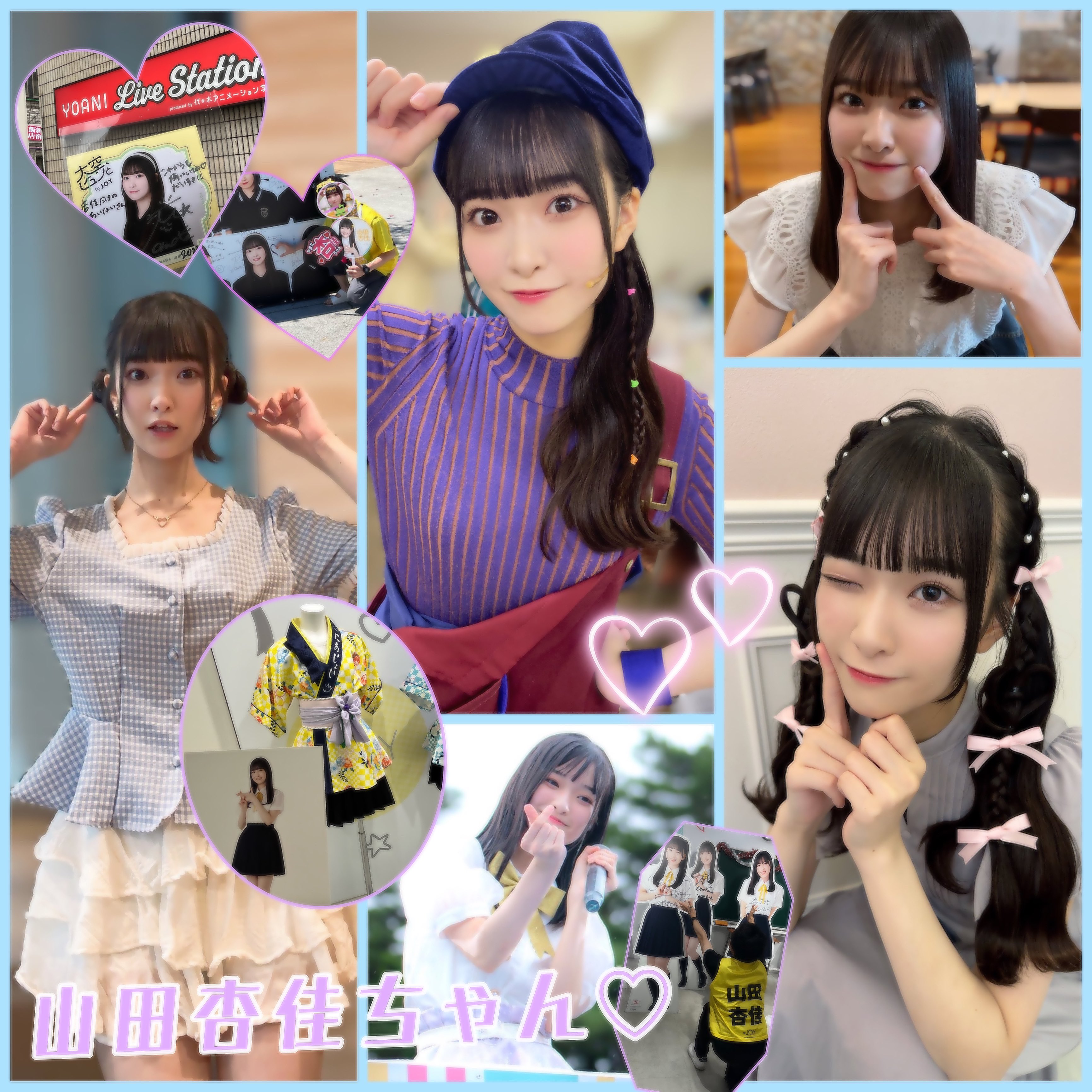 ニアジョイ 山田杏佳 生写真 コンプ まとめ売り - メルカリ