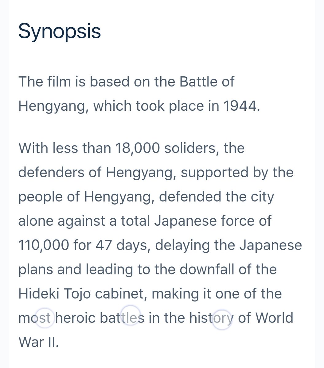 YY_ina11's tweet photo. This movie is literally a tragic story in China war history but one of the most heroic one
The soldiers ordered to defend the city from Japan invasion for 7 days which in fact extended to 47 days
Many soldiers fought to guard the wall with hope REINFORCEMENT WILL ARRIVE TOMORROW https://t.co/4PM62XVzHb