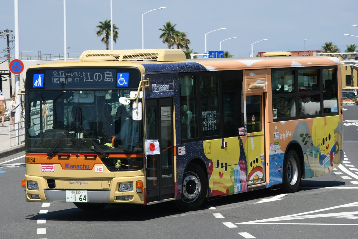 急行[臨時] 大磯駅→茅ヶ崎駅入口→江の島 (先行)
ひ164 三菱2PG-MP38FK

毎年の配車が楽しみな海の日臨
2023/7/17