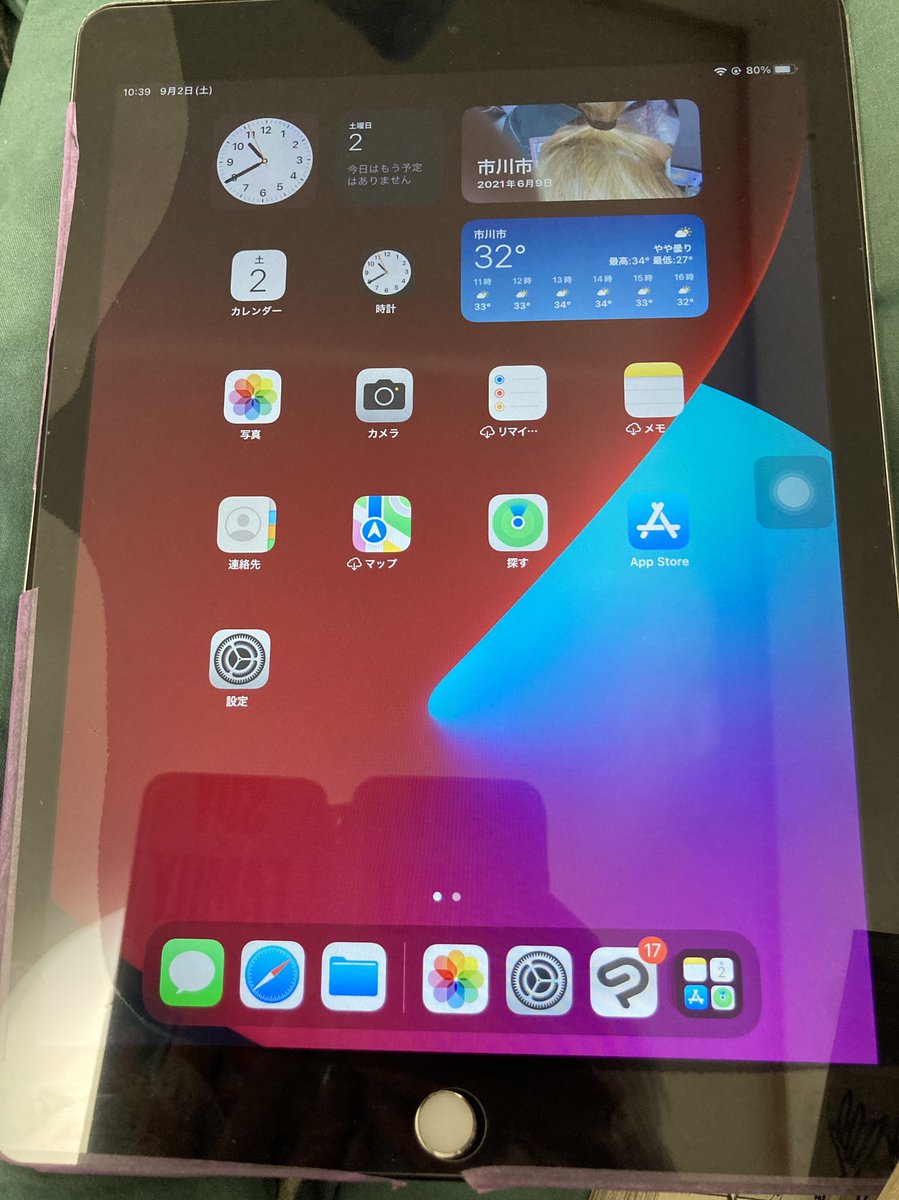 missiiusagi0531's tweet photo. さっそくのご反応ありがとうございます。。

こちらがbefore→afterです
(…ぉ！？

#iPad #iPadAir2 #液晶交換 #自身修理 https://t.co/r8YH5pAWc8