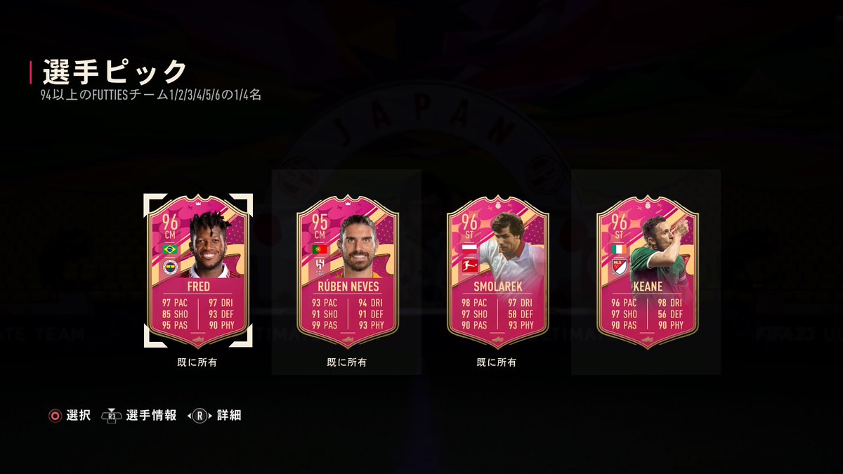 FIFA202005's tweet photo. 3 https://t.co/KyahpYx1tC