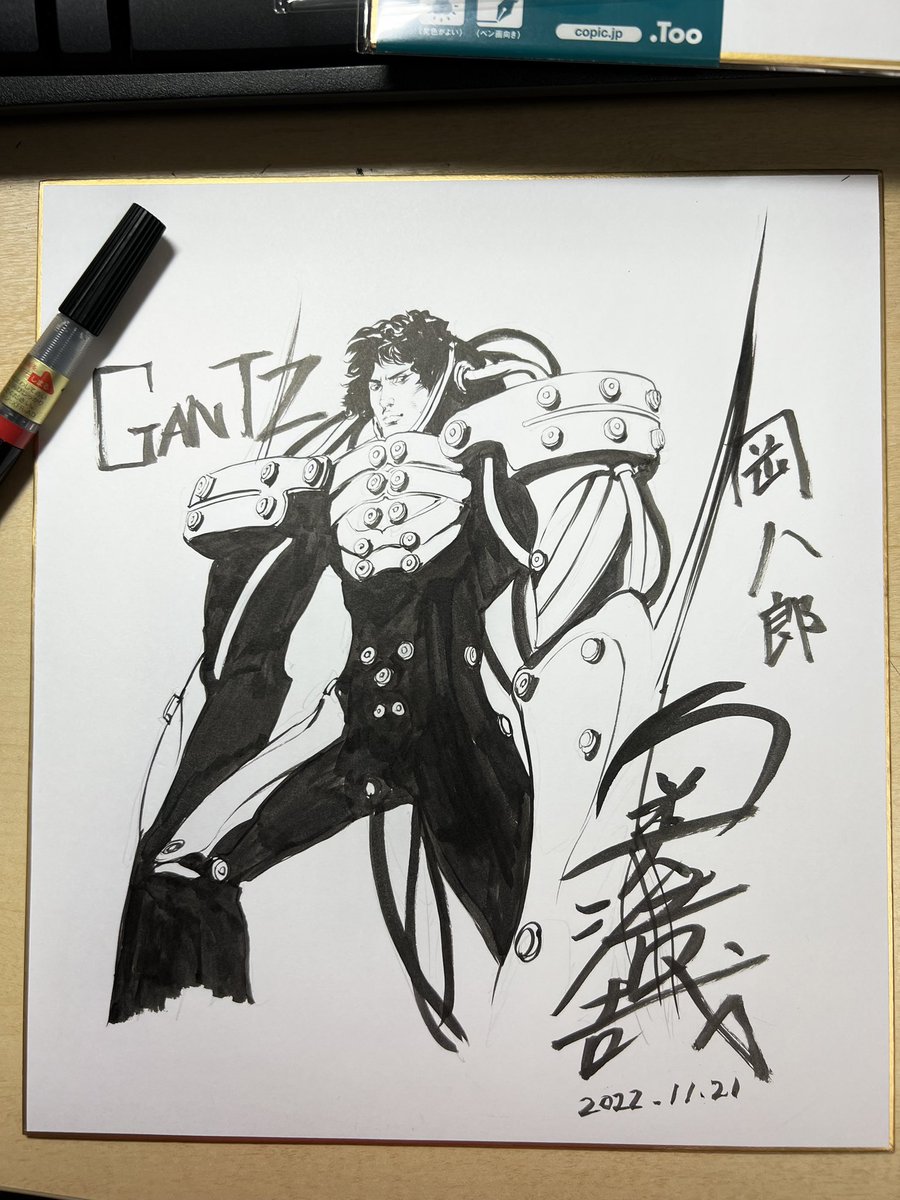 【貴重】　直筆サイン入り　GANTZ 複製ポスター 美品 貴重】 直筆サイン入り GANTZ 複製ポスター 美品 奥浩哉直筆サイン入り