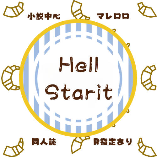 o_morasinja's tweet photo. @hello_rollo8666 Hell Starit

展示:既刊「惚れた腫れたで運のつき」
data限定DL(完売済)
https://t.co/mt0886Tt8b
マレロロR18小説です。
続編の新刊落ちました……近いうちに出します。

#はろろろミニ 
＃マレロロ https://t.co/Bi5OIQjXdN