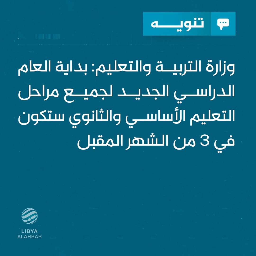 gk5_16's tweet photo. اوافق بشدة لازم يرقدوا ويوعوا بدري و يقروا كويس و يديروا تطبيقات و يلتهيوا، فراغهم تسبب بكوارث و معيله تيكتوك و الانستا و التذمر. https://t.co/F7n0KzAY51