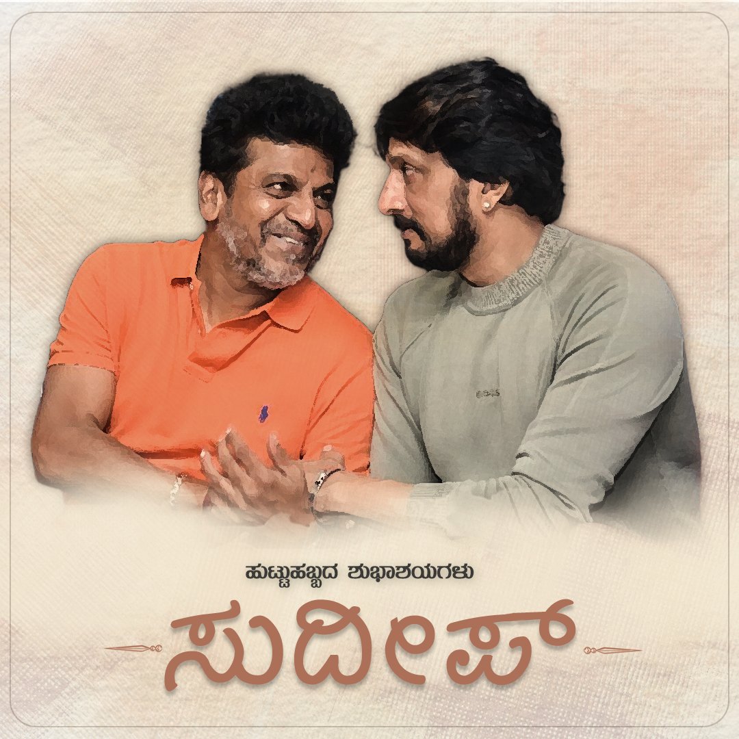 DrShivaRajkumar tweet media