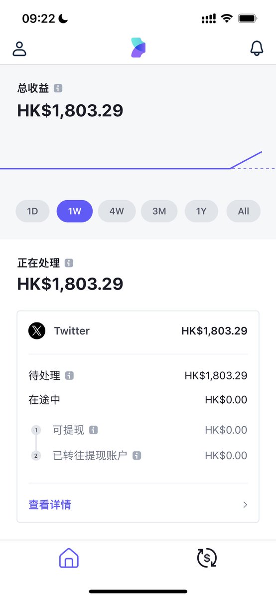 感谢马斯克，不远万里的爱❤️

Twitter+金融+钱包，看似一小步，实际一大步！随着接入Web3加密支付，一个新的金融+社交生态+马斯克帝国，正在冉冉升起！

想想一下，我们用着 #Doge (#X)公链，挂载在 #OP 上，简称 #opDoge 或者 #opX，通过创作内容获得 #X ，并用 #X