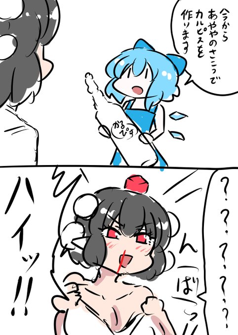 鎖骨でカルピスを作る文チル👺🍧 