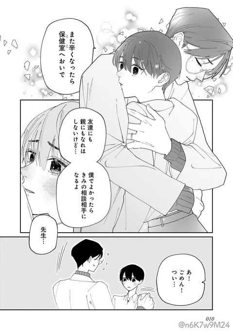 (4/5) 