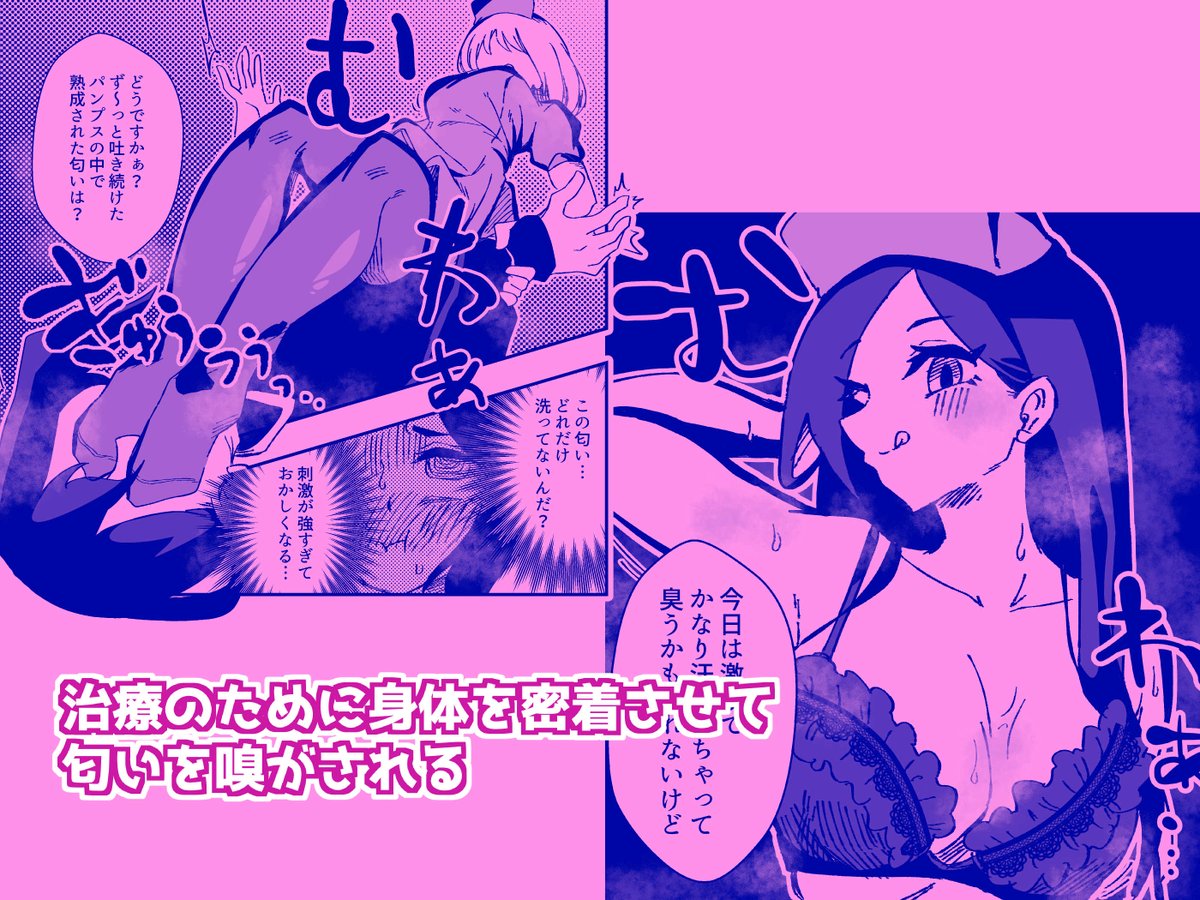 発売されております!
よろしくお願いします!!

DLsite:https://t.co/rxLt8IDW5o
fanza:https://t.co/IoKJPliV0R 