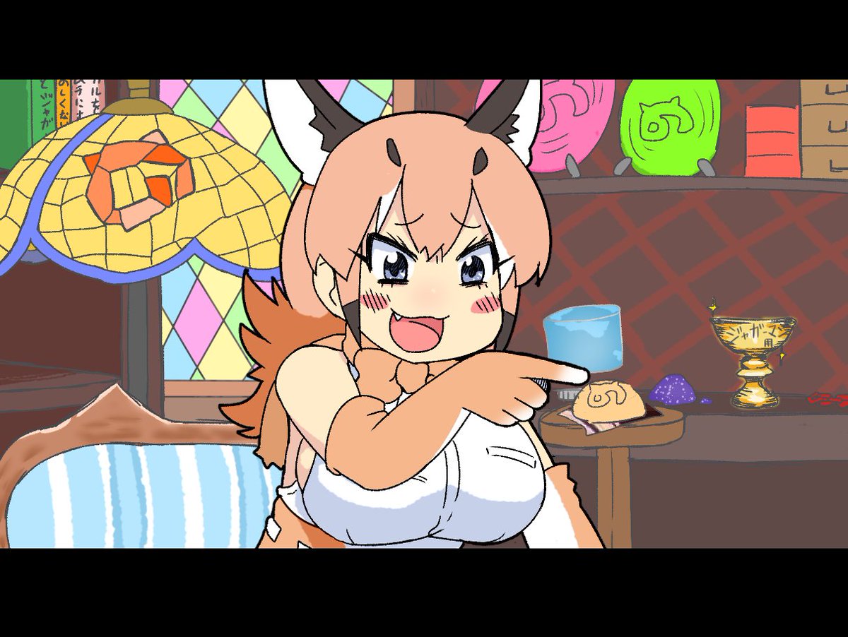 「#けもフレ絵を貼る見た人もやる」|閃光のイラスト