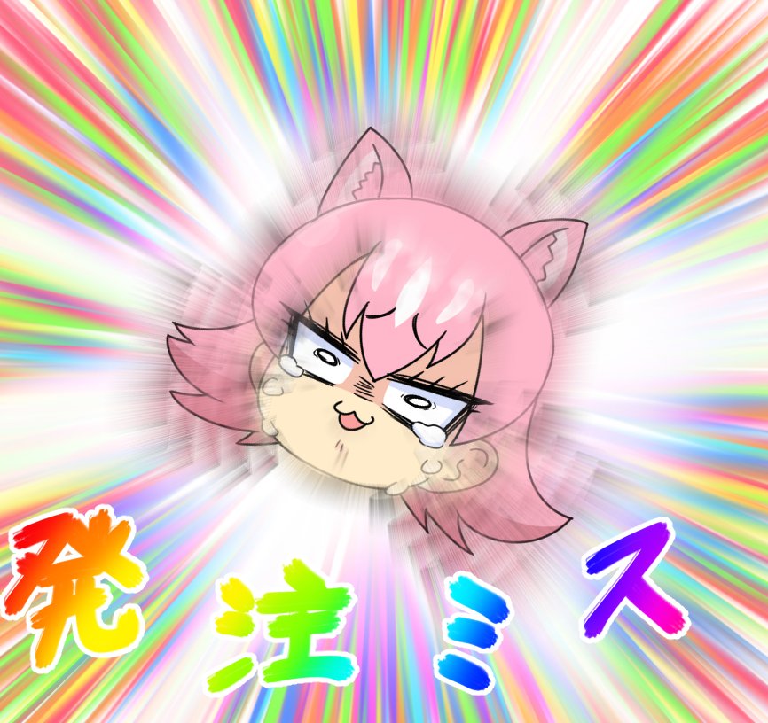 「#けもフレ絵を貼る見た人もやる」|閃光のイラスト