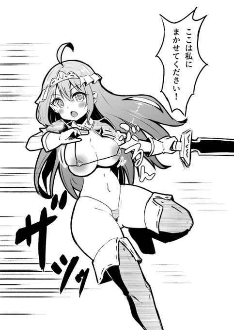 うちの子ティオンちゃんらくがき 