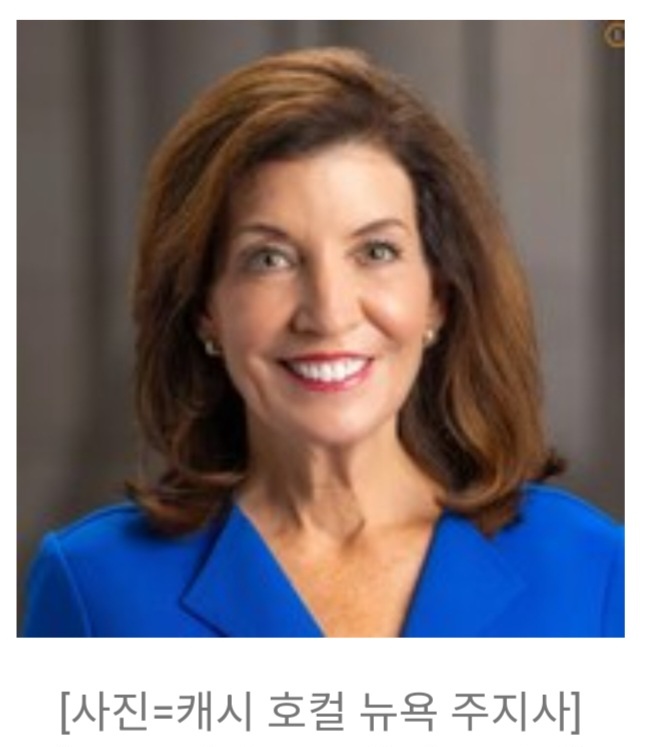 usminjooforum's tweet image. 후쿠시마 핵 오염수 방류 찬성한 미국에서 발생한 일!!

뉴욕 인디언 포인트 원전 해체 과정에서 나온 방사능 오염수 5천 톤, 허드슨 강에 방류하겠다고 하자,

뉴욕 주지사 캐시 호컬
“No Way!
오염수에 삼중수소,
여성과 어린이에게 치명적인 발암물질, 방류할 수 없다"
방류 반대 법안에 서명했다!!