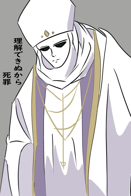 #ブルアカ 
今、無名の司祭がブームと聞いて
何で描いたか分からない司祭2人置いておきますね! 