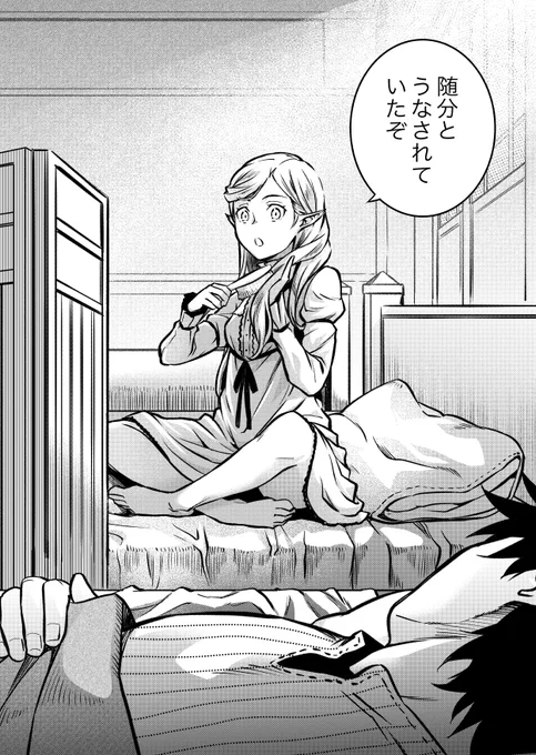 「亡びの国の征服者」コミカライズ第18話前編、本日12時更新、アプリ先行配信です。前世の夢にうなされるユーリくん。目覚めた彼の部屋になぜか殿下が・・・?よろしくお願いします。
https://t.co/WKqQg2m05M 