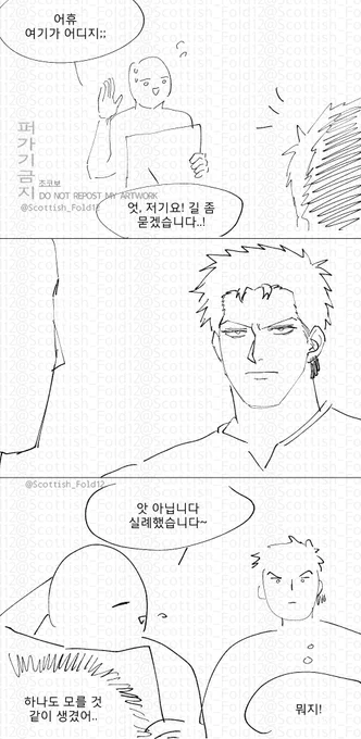 얼굴에서 흘러나오는 바보스러움 