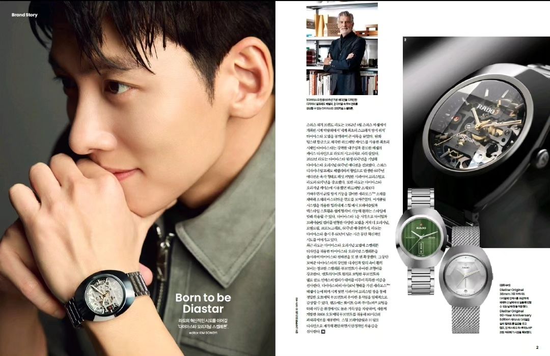 01092023 
 #RadoDiaStarOriginal X #JiChangWook

Born to be DiaStar Rado Watch Co. Ltd.
neighbor.magazine ฉบับเดือนกันยายน

🔗instagram.com/p/CwpZLyVRLlL/

#Rado #BrandAmbassador #Jichangwook #지창욱 #チチャンウク #池昌旭 #จีชางอุค #อุคจ๋า #욱짜